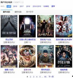 国产特级在线播放,在线播放平台带你领略视听盛宴